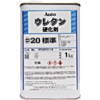 オートウレタン硬化剤