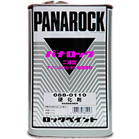 PANAROCK パナロック 硬化剤 10:1 4kg × 2缶 パナロック 硬化剤｜材料から周辺機器まで全て揃う【塗料のオカジマ