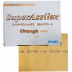 スーパーアシレックス　シート