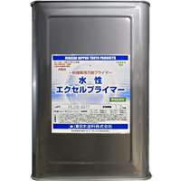 水性エクセルプライマー
