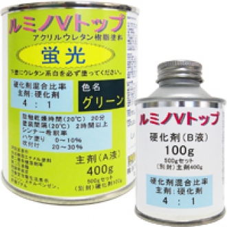 ルミノVトップ｜【塗料のオカジマ】店舗・通販